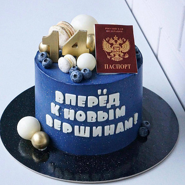 "К новым вершинам" купить - астрахань.сладкоежкин.рф