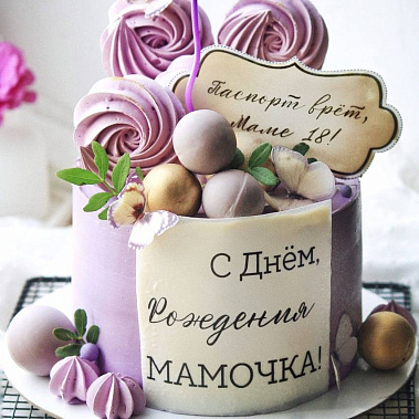 «Сладкое мгновение» купить - астрахань.сладкоежкин.рф