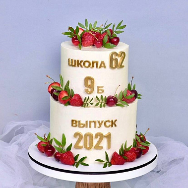 "Выпускной" купить - астрахань.сладкоежкин.рф
