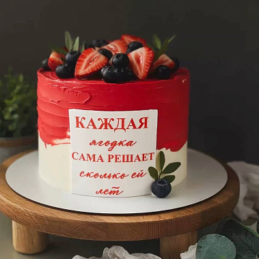 "Ягодка" купить - астрахань.сладкоежкин.рф