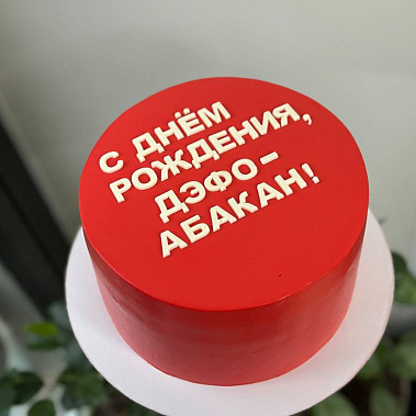 "Минимализм" купить - астрахань.сладкоежкин.рф